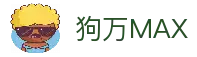 狗万·(MAX)股份有限公司官网